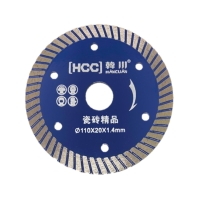Lưỡi cắt đa năng 110mm HCC - Xanh