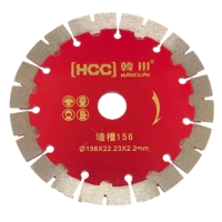Lưỡi cắt bê tông 156mm HCC